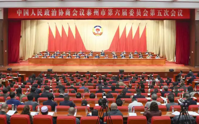 市政协六届五次会议胜利闭幕