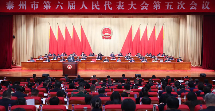 市六届人大五次会议举行第二次全体会议