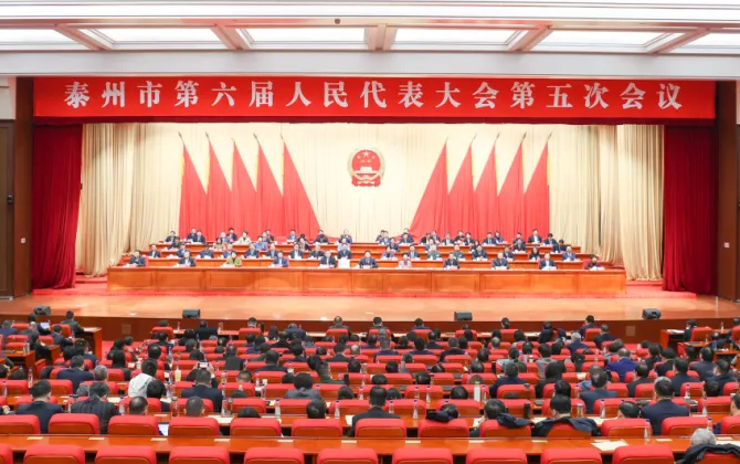 市六届人大五次会议胜利闭幕
